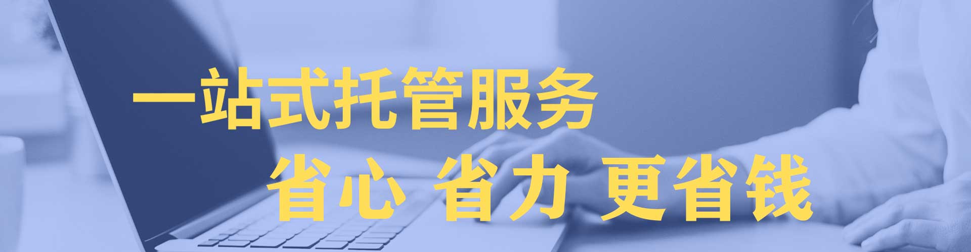 岢岚百度推广优化