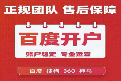 代理开户案例中的业务流程再造
