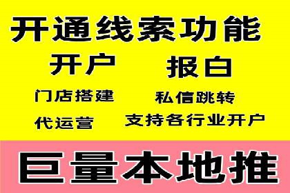 百度广告费用案例，揭秘成功广告秘诀