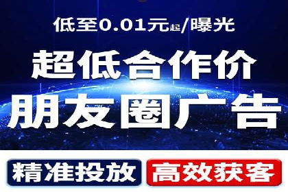 案例分析：百度推广一个月的投入与产出比