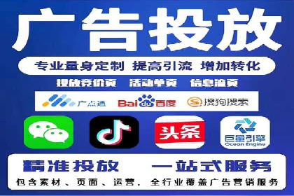 百度推广策略优化实战案例分享